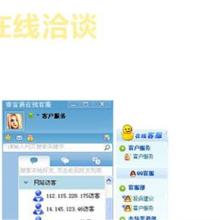 邢臺(tái)易暢信息技術(shù)咨詢服務(wù)中心 專業(yè)信息技術(shù)咨詢服務(wù)的領(lǐng)航者