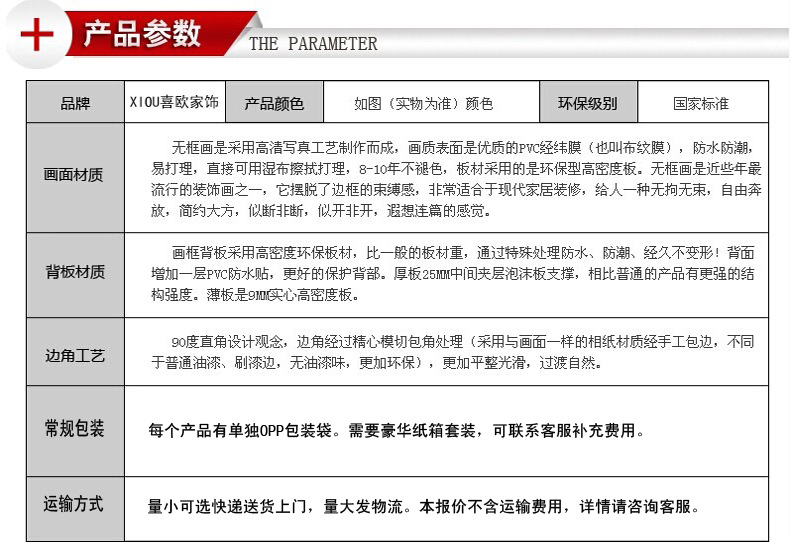 餐廳飯廳裝飾畫無框版畫現代三聯墻掛花卉紅酒杯壁畫工廠直銷批發